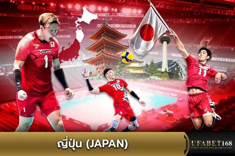 ทีมวอลเลย์บอลชายญี่ปุ่น